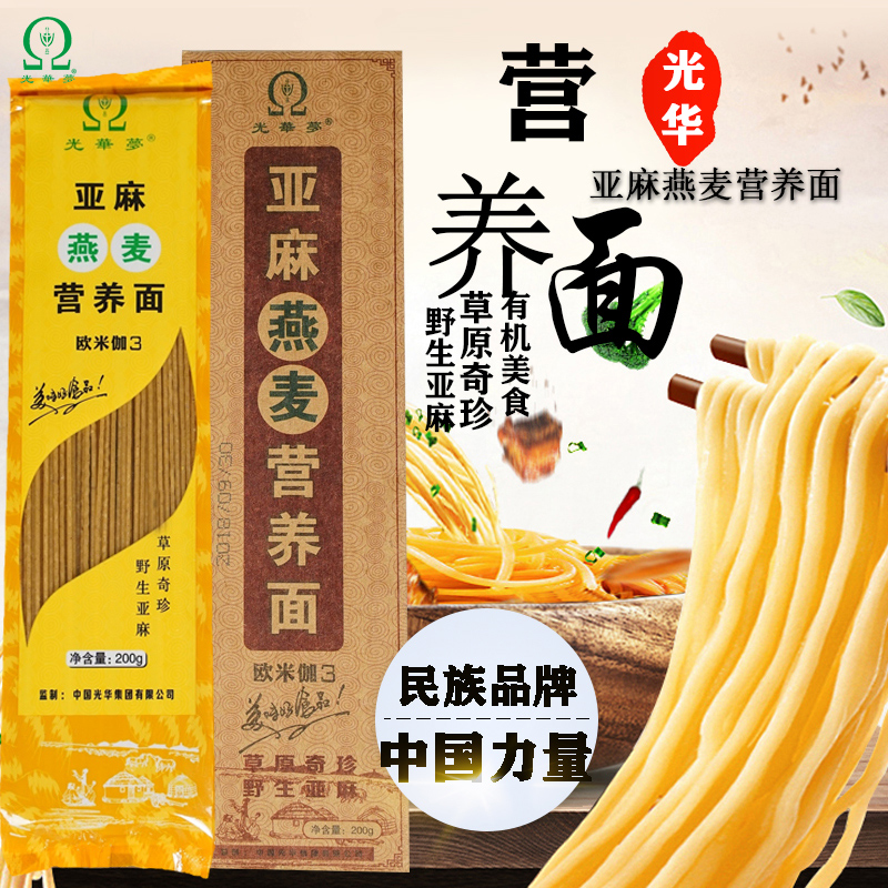 亚麻燕麦营养面