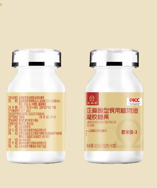 亚麻籽油微囊粉