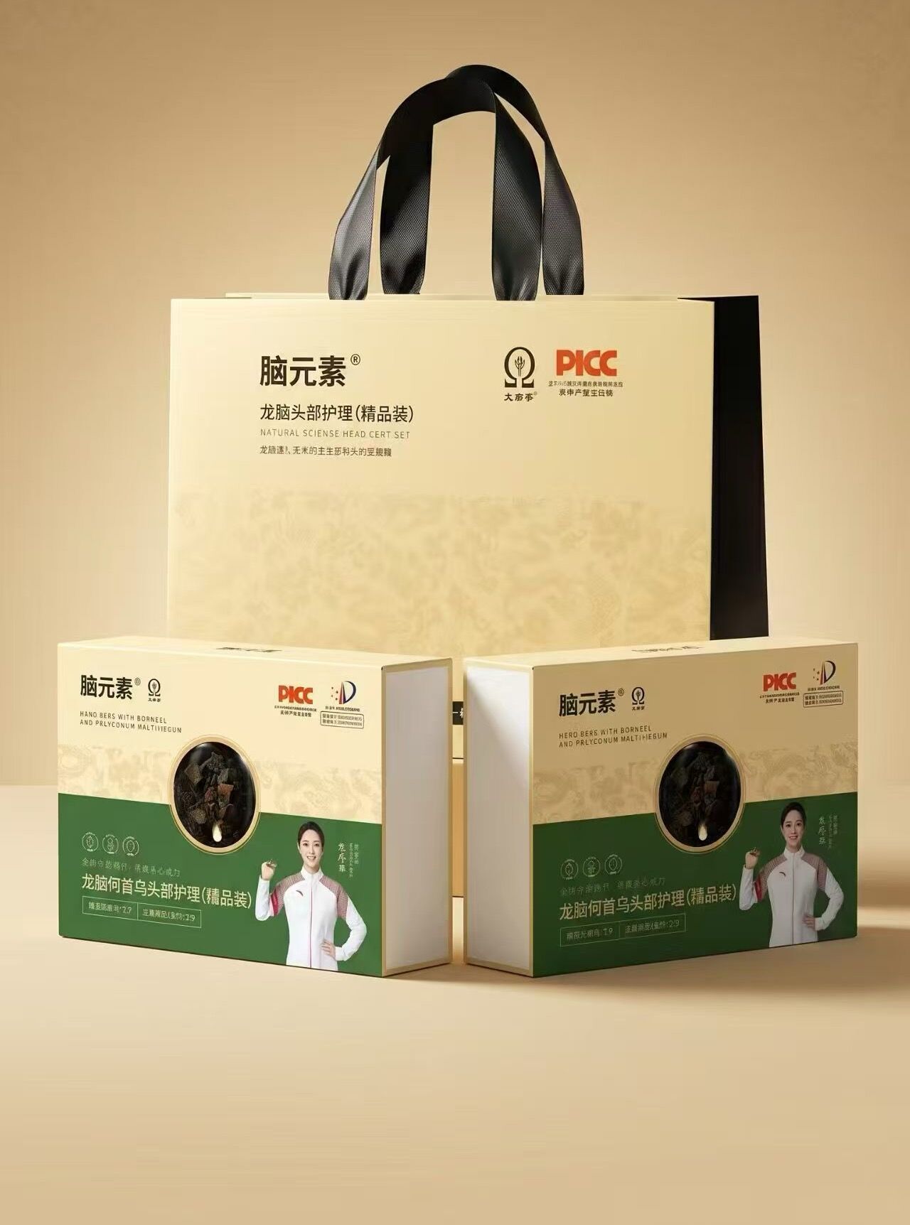 脑元素